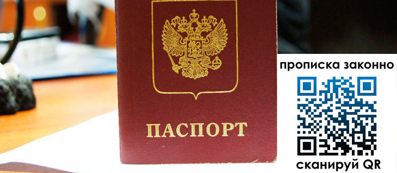 в Волгоградской области height= регистрация в Волгоградской области