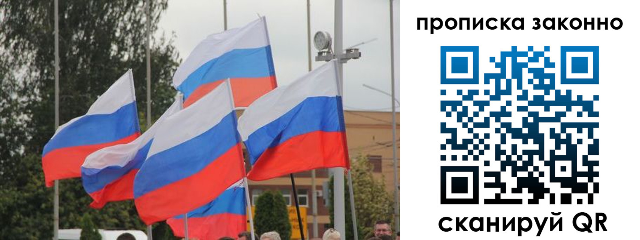 временная регистрация 2025 в Волгоградской области