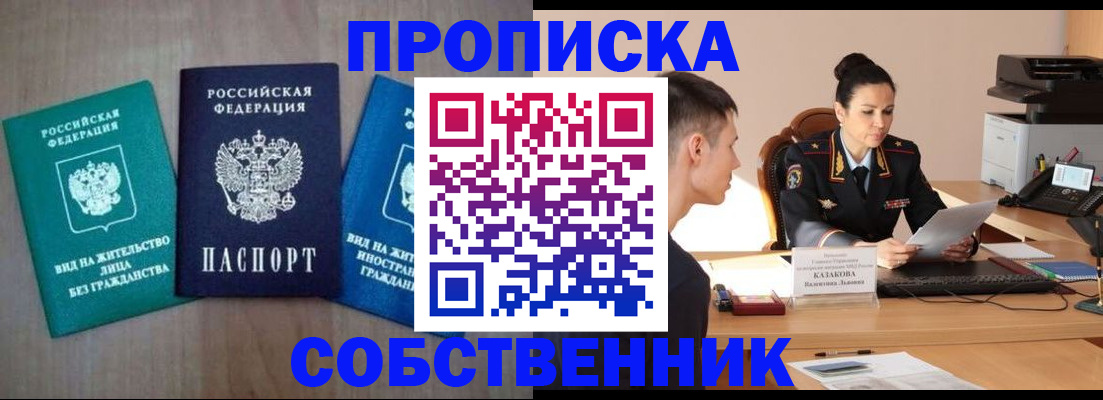 регистрация для школы в Волгоградской области